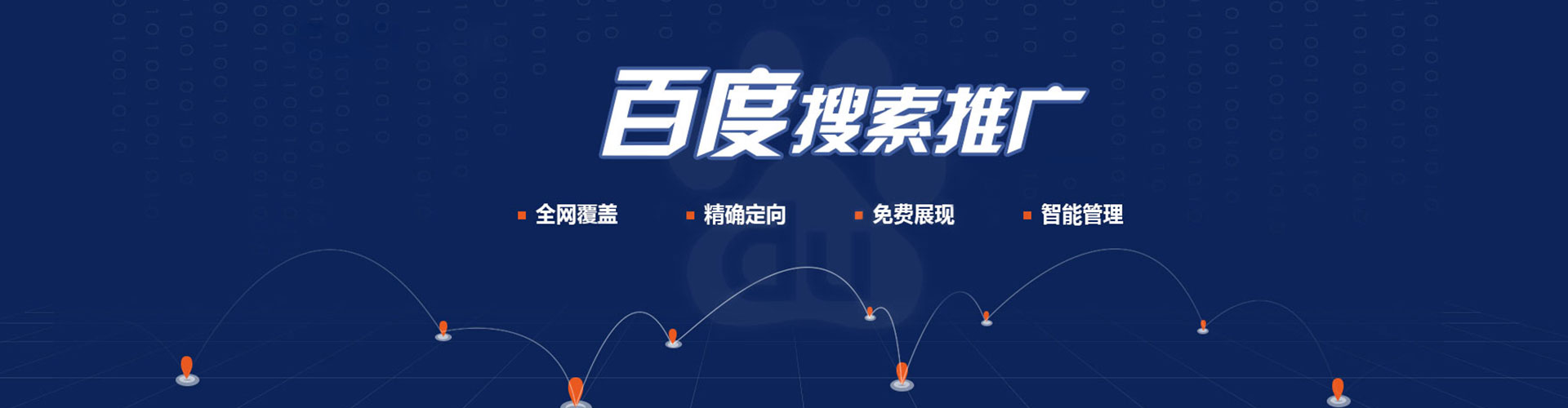 科尔沁左翼后旗sem竞价员